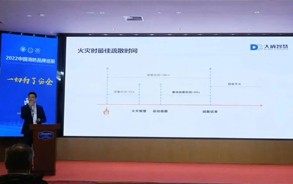 大勢(shì)所趨，成您所想，讓科技為生命導(dǎo)航。